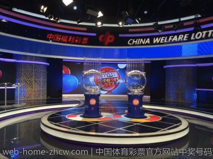 中国体育彩票官方网站中奖号码查询