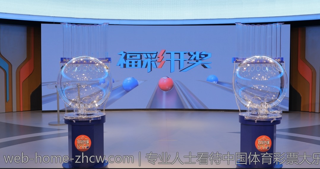 专业人士看待中国体育彩票大乐透
